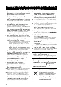 Страница 90