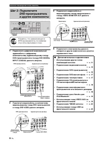 Страница 96