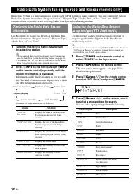 Страница 32