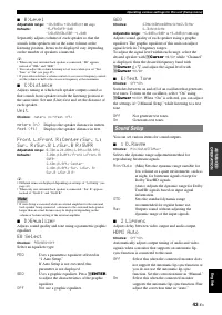 Страница 45