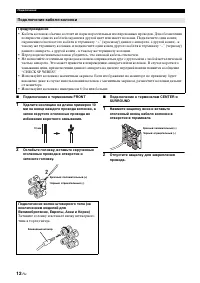 Страница 76