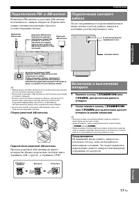 Страница 81