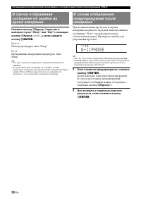 Страница 84