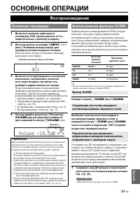 Страница 85