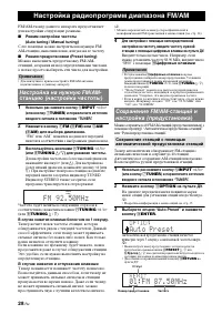 Страница 92
