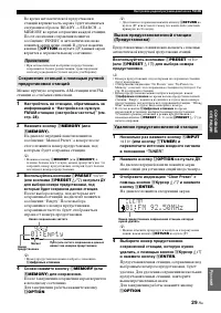 Страница 93