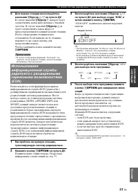 Страница 95
