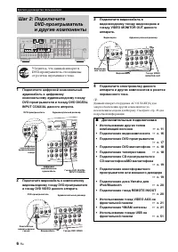 Страница 104