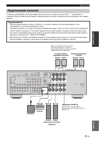Страница 109