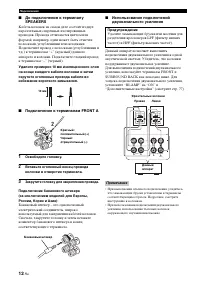 Страница 110