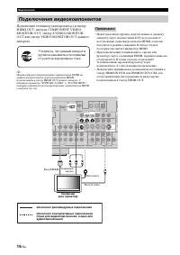 Страница 114
