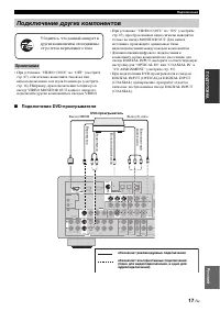 Страница 115