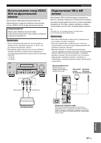 Страница 119