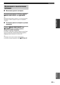 Страница 121