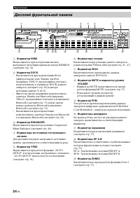 Страница 122