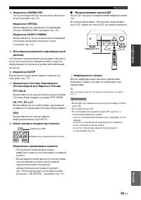 Страница 123