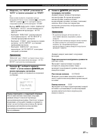 Страница 125