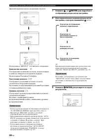 Страница 126
