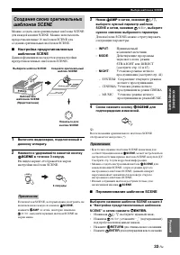 Страница 131