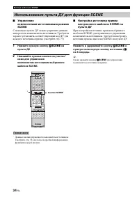 Страница 132