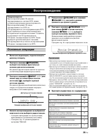 Страница 133