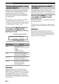 Страница 134