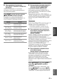 Страница 139