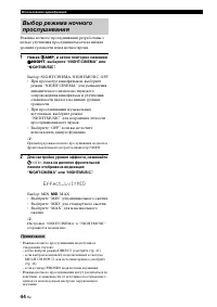 Страница 142