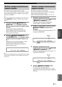 Страница 145