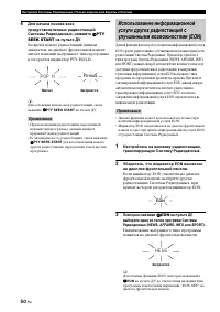 Страница 148