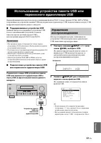 Страница 149