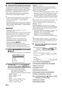 Страница 152