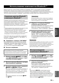 Страница 153