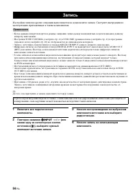 Страница 154