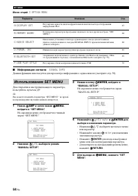 Страница 156