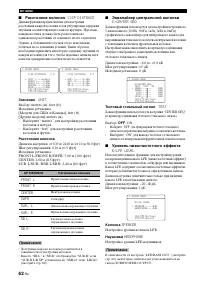 Страница 160