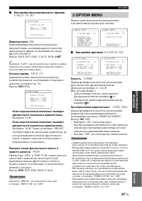 Страница 165