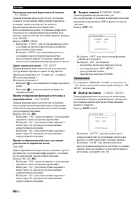 Страница 166