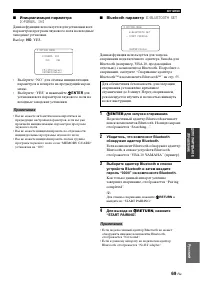 Страница 167