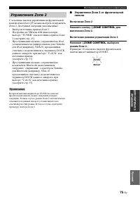 Страница 173