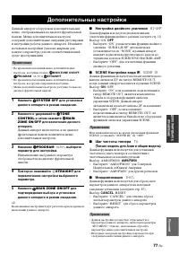 Страница 175