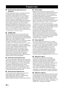 Страница 186