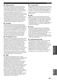 Страница 187