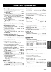 Страница 189