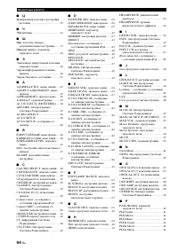 Страница 192