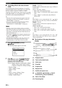 Страница 56