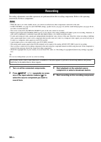 Страница 58