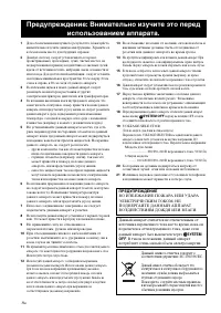 Страница 98