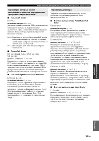 Страница 103
