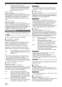 Страница 108